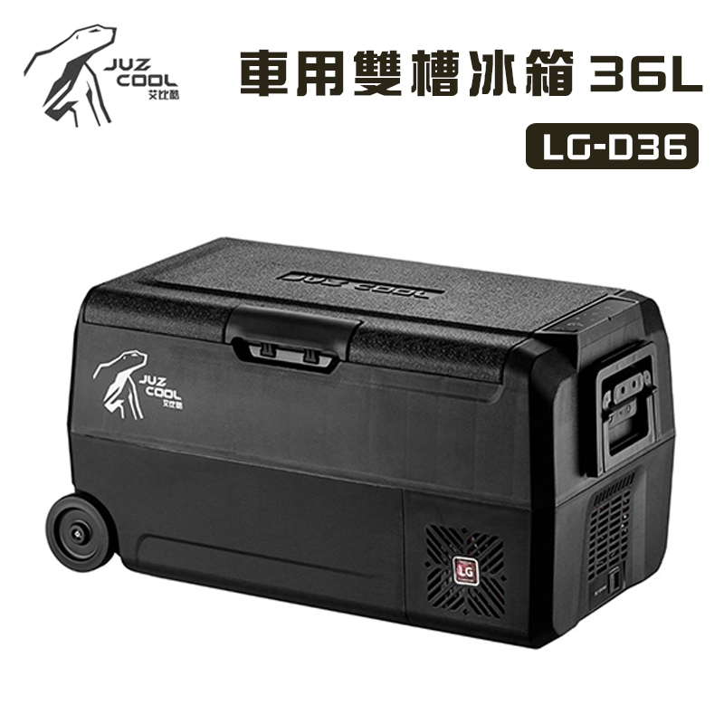 【大山野營-露營趣】公司貨保固 艾比酷 LG-D36 車用雙槽冰箱 36L 極致黑 雙溫控 LG壓縮機 行動冰箱車載冰箱