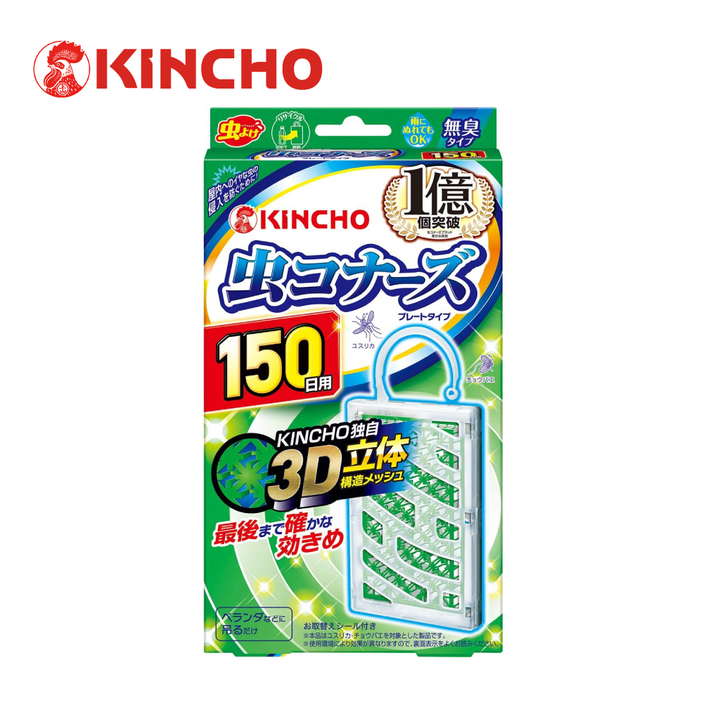 KINCHO 日本金鳥防蚊掛片-150日