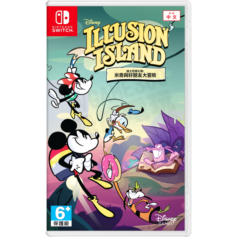 【全新未拆】任天堂 SWITCH NS 迪士尼奇幻島 米奇與好朋友大冒險 DISNEY ILLUSION 中文版 台中