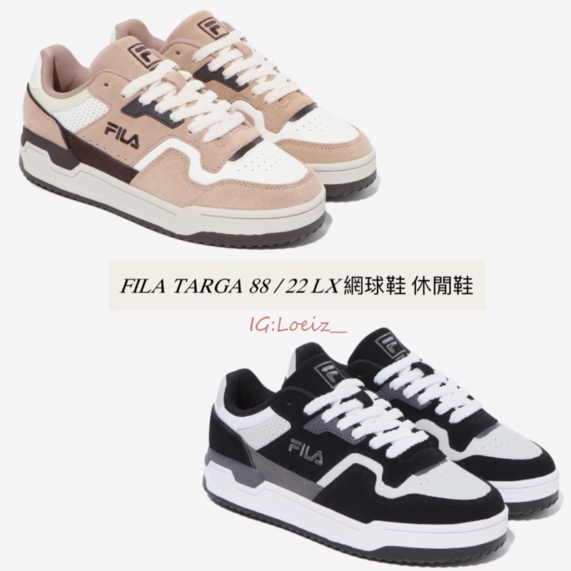 💐LOEIZ💐韓國代購🇰🇷 FILA TARGA 88 / 22 LX 網球鞋 休閒鞋 麂皮