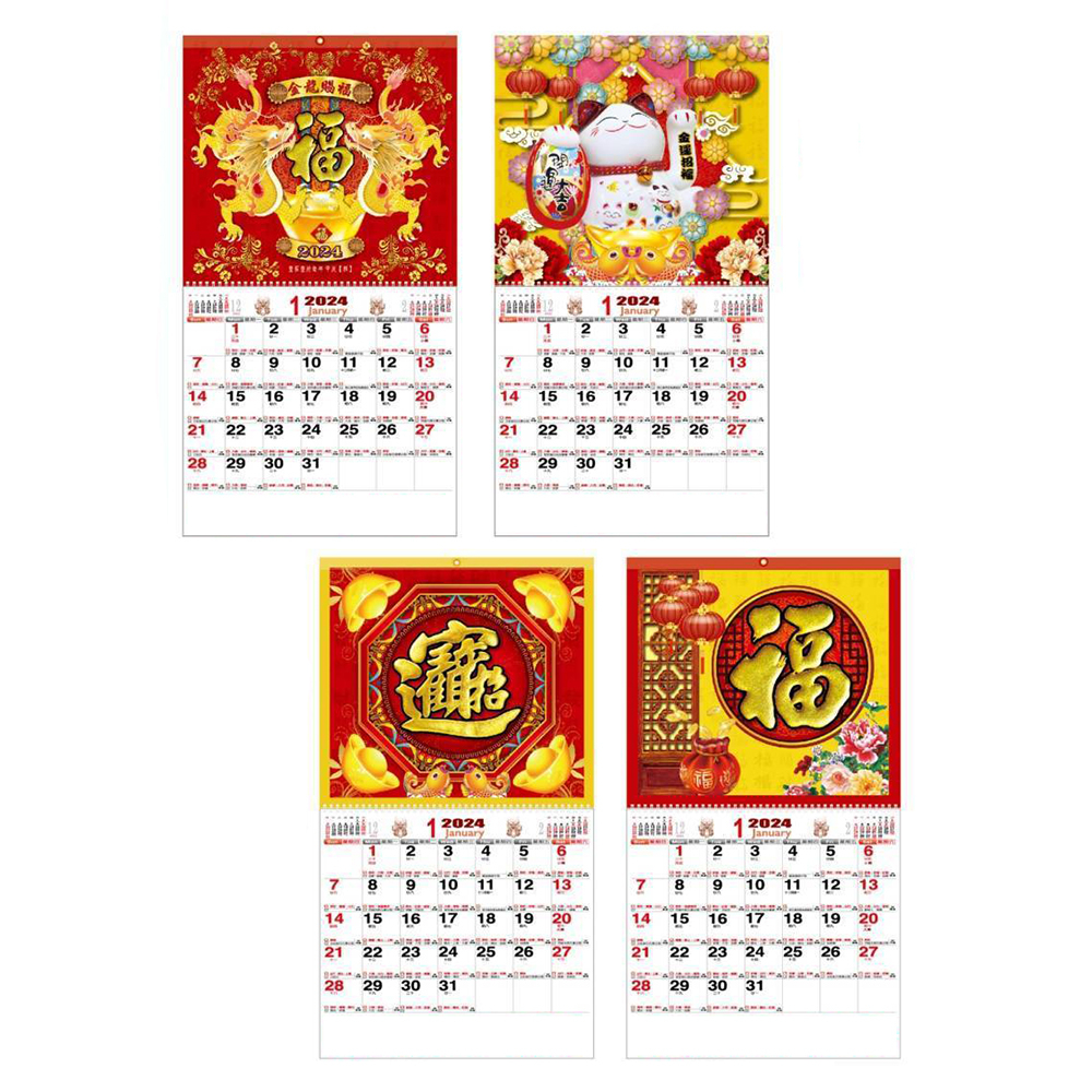 2024年六開單面折式月曆(台灣製造) 中式月曆 行事曆 年曆 掛曆 6201/6202/6203/6204【久大文具】