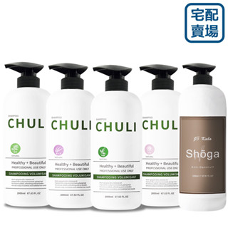 Chuli 初梨 生薑韌髮 專業沙龍洗髮精 2000ml 【美日多多】宅配賣場