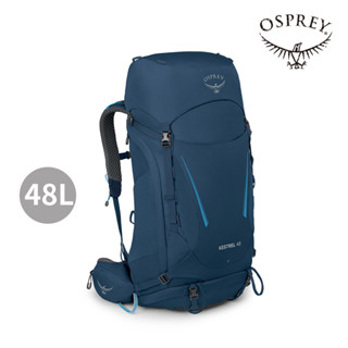 【Osprey】Kestrel 48L 輕量健行登山揹包(特拉斯藍)-男款 SM 48L|OSEB1MBF1054