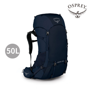 【Osprey】男款 Rook 50L 透氣登山背包(午夜藍) 登山包/露營背包|OSCB2MBF2657