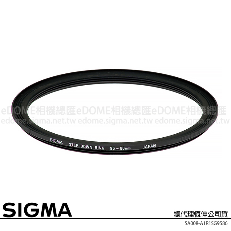 SIGMA 95mm-86mm Step Down Ring 轉接環 (公司貨) 適用 50-500mm DG OS