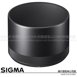 SIGMA LH708-01 / 708-01 鏡頭遮光罩 (公司貨) 適用70mm F2.8 DG Macro Art