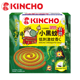 KINCHO 金鳥低刺激蚊香C(香茅)-10卷