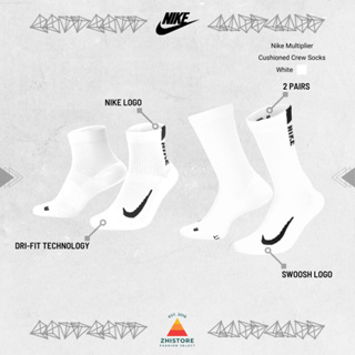 【ZhiStore】Nike Multiplier【2雙一組】中筒襪 長襪 白襪 SX7556 SX7557-100
