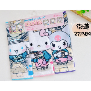 三麗鷗 Hello Kitty 三入小方巾
