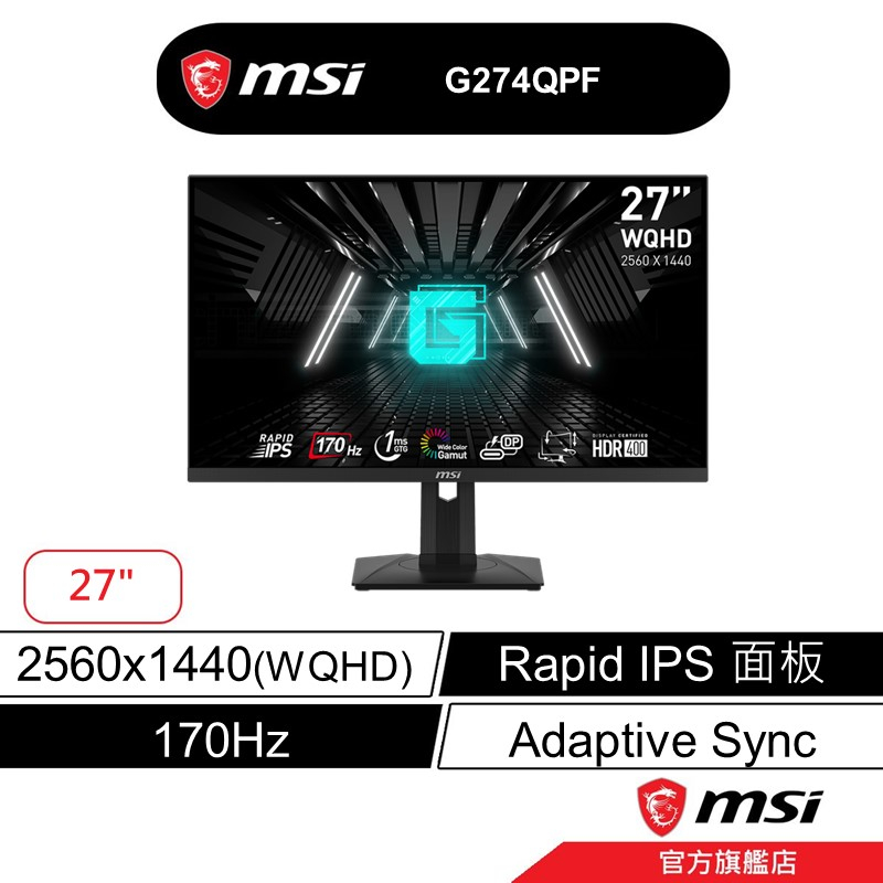 msi 微星 G274QPF 電競螢幕 27吋/QHD/Rapid IPS/170Hz