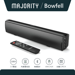 現貨 熱銷第一【英國Majority】Bowfell 2.0聲道50W輕巧型 家庭劇院 藍牙喇叭Soundbar藍芽聲霸