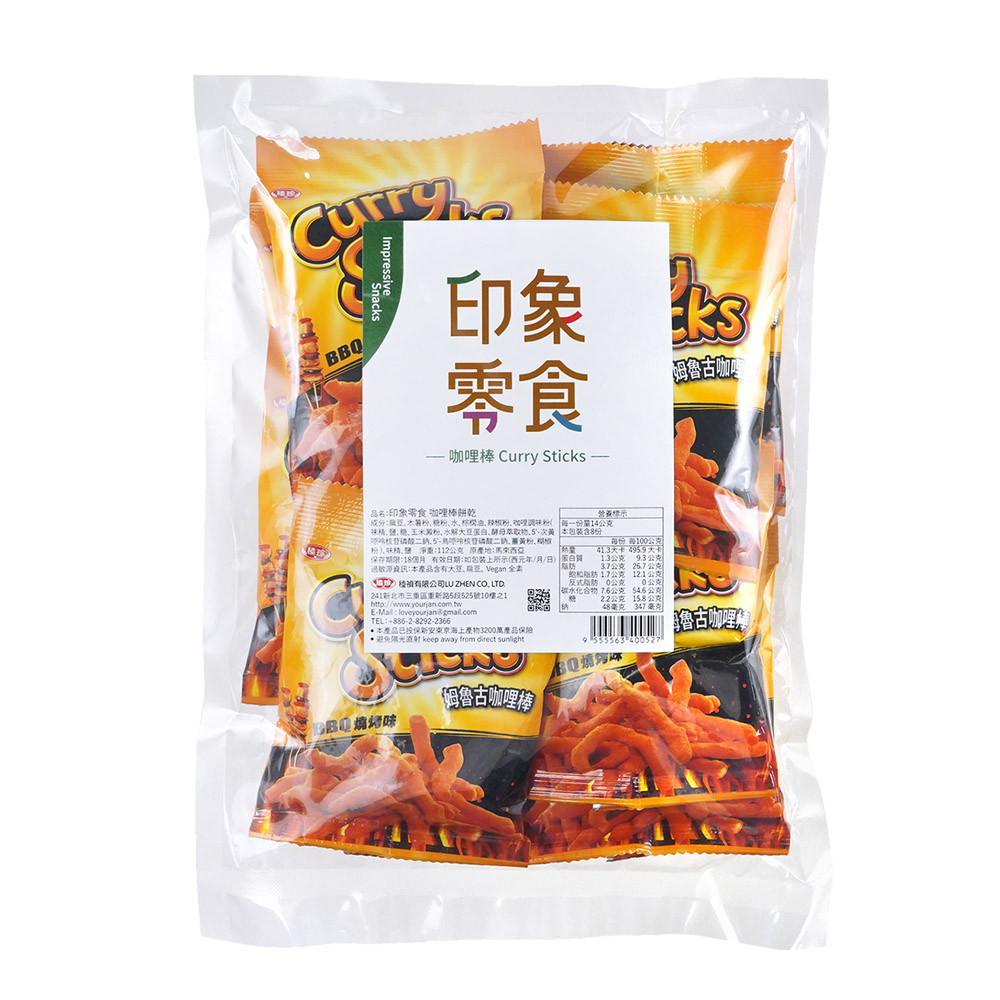 【稑禎】馬來西亞 印象零食 咖哩棒餅乾 (輕辣)(112g) &lt;全素&gt;