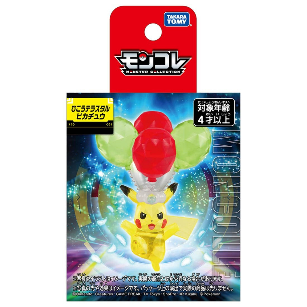 汐止 好記玩具店 Pokemon GO 精靈寶可夢 MT-01 皮卡丘 太晶化 現貨