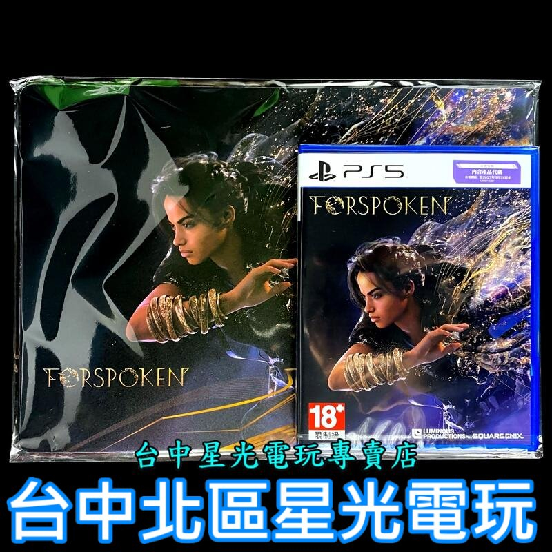 魔咒 台版的價格推薦 - 2025年4月 | 比價比個夠BigGo