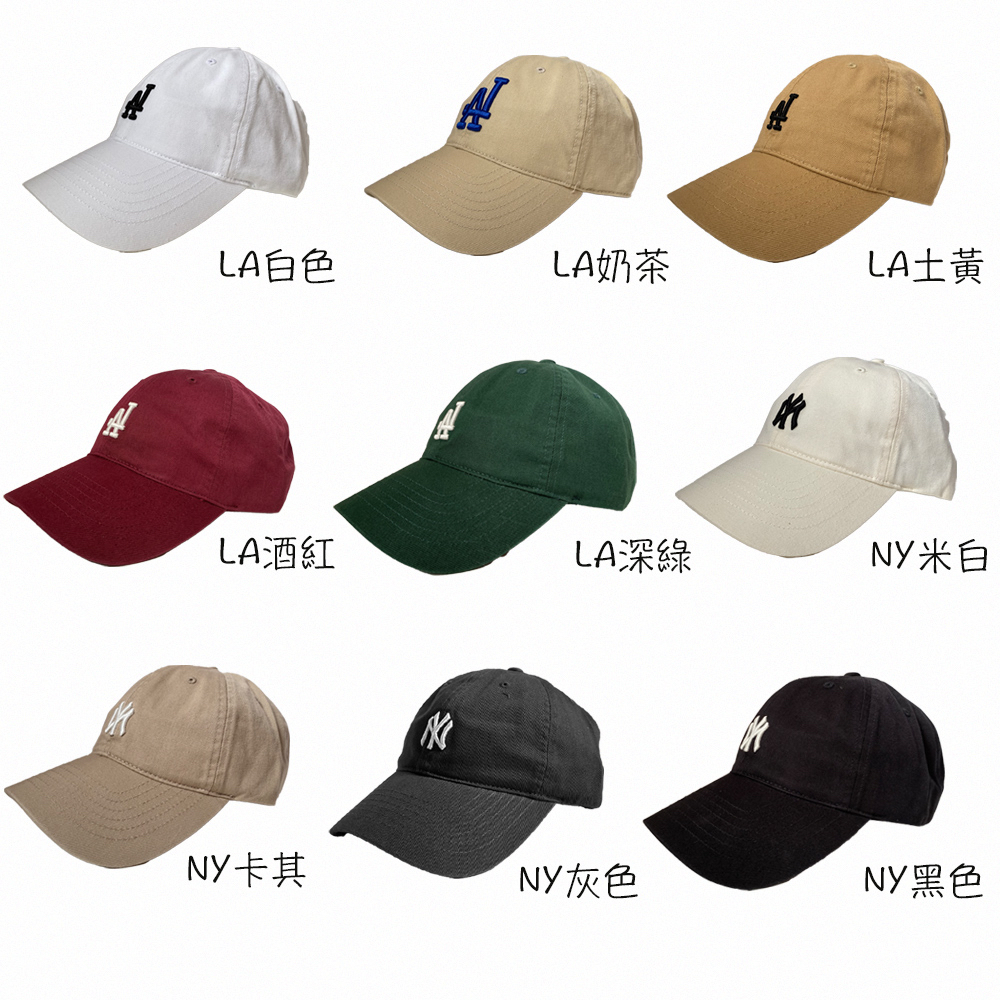 【PON】MLB 老帽 NY LA 洋基 復古 棒球帽 鴨舌帽 CAP 可調式 刺繡 小標 韓系 百搭