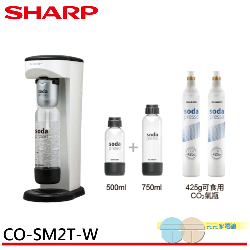 (輸碼95折 CL7PLSNBMA)SHARP 夏普Soda Presso氣泡水機(2水瓶+2氣瓶)CO-SM2T
