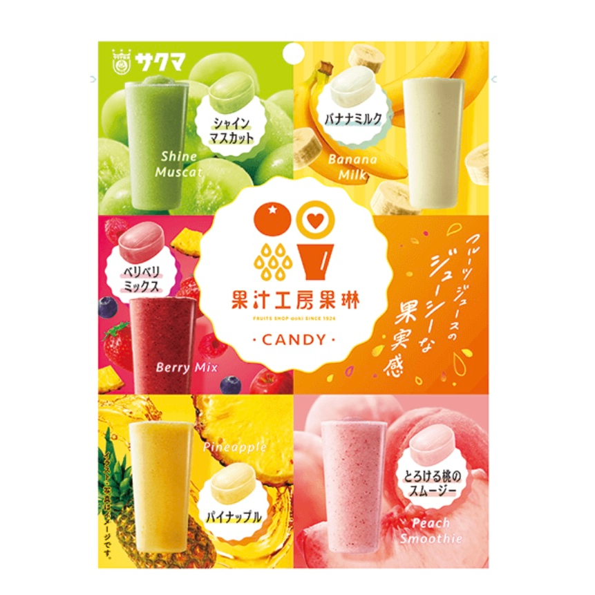【佐久間】日本零食 Sakuma 佐久間果汁工房綜合水果糖(52.5g)