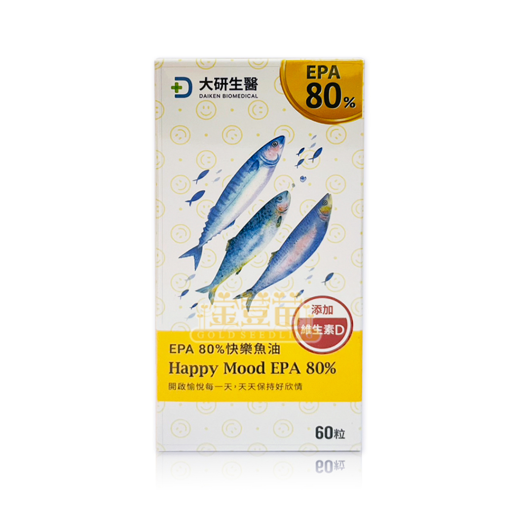 ＊金荳苗＊大研生醫 EPA 80%快樂魚油軟膠囊 60粒/盒 ☆全新品☆