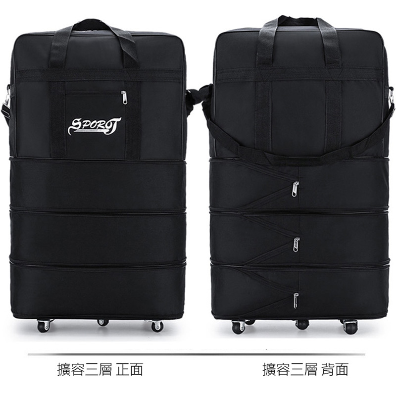 台灣現貨 出國必備 航空托運包 航空托運行李袋 帶滾輪三層擴容旅行袋 附密碼鎖 大容量滾輪旅行袋 手提袋 行李包