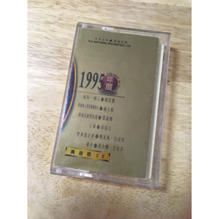 「WEI」 二手 早期 卡式錄音帶【台語總冠軍1995】