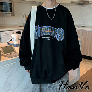 【HanVo】男款GLANTS刷毛長袖大學T恤 柔軟親膚保暖系列厚上衣 韓系休閒日常 男生衣著 B02-2003
