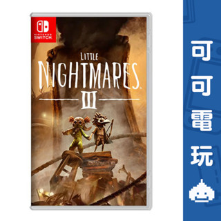 任天堂 Switch《小小夢魘 3》中文版 小小夢魘3 恐怖 冒險 解謎 雙人連線遊玩 2025年發售 預購【可可電玩】