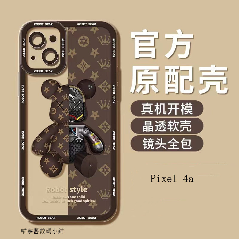 Google透明殼 防摔手機殼 適用Pixel 8a 8 7a 7 6a 6 5 4a 5G Pro 4 3a XL谷歌