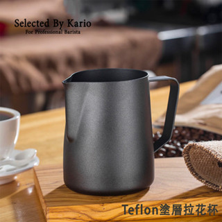 臺中現貨｜鐵氟龍黑色拉花杯 特氟龍塗層304不鏽鋼黑色拉花鋼 專業咖啡店 咖啡師用 減少水漬容易清潔