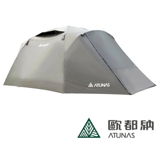 【ATUNAS 歐都納】鋁合金黑膠家庭帳篷(300*300cm) A1TEEE02黑/戶外露營/宅家露營