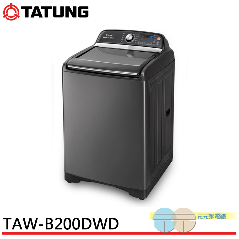 (輸碼95折 6Q84DFHE1T)TATUNG 大同 20KG 智慧變頻單槽洗衣機 TAW-B200DWD