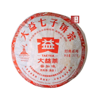 【茶韻】【普知味 001 】2010年 大益 勐海茶廠 熟茶 普洱茶 357g 保證真品 購買安心