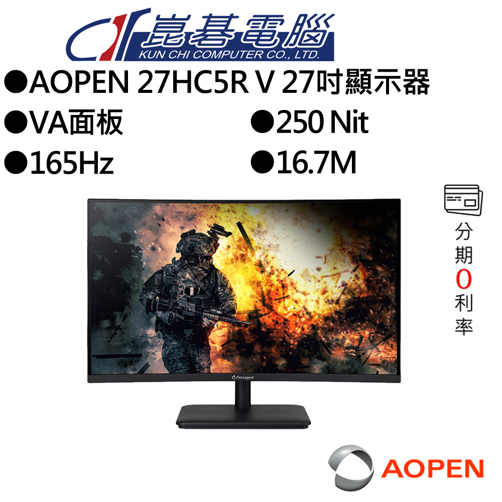 AOPEN 27HC5R V 27吋顯示器