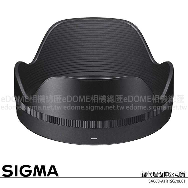 SIGMA LH706-01 / 706-01 鏡頭遮光罩 (公司貨) 適用 28-70mm F2.8 DG DN