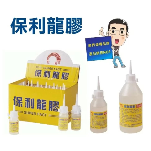 &lt;文記購物&gt;  巨倫文具  黏貼工具  保麗龍膠  30ml  100ml  250ml