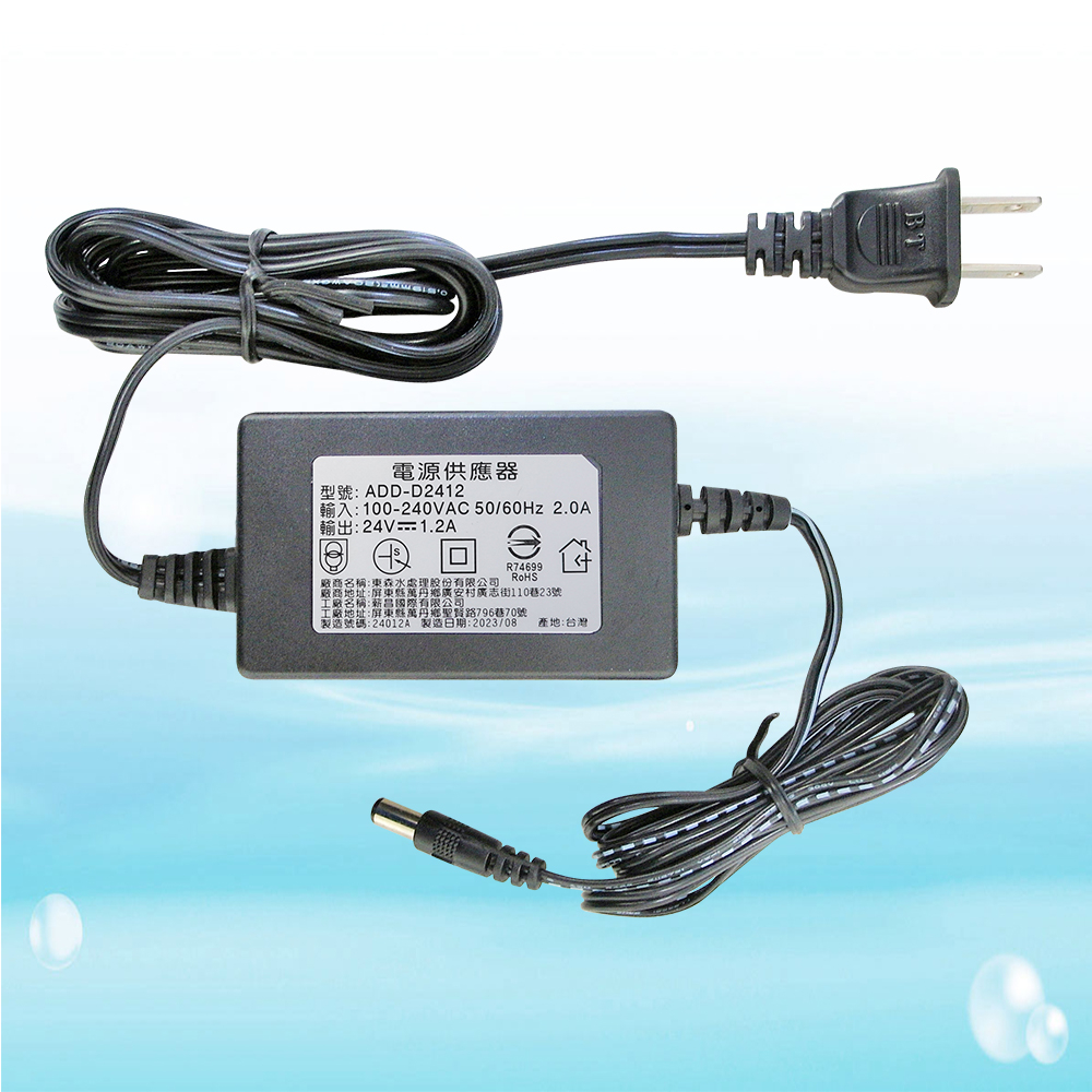 【水易購淨水】RO變壓器電子式全電壓100~240V/DC24V-1.2A通過BSMI商檢認證