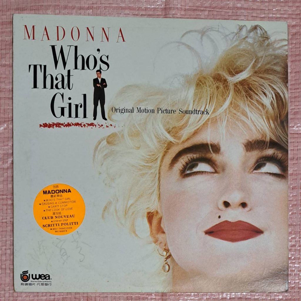 MADONNA 瑪丹娜 Who's That Girl OST 黑膠唱片LP 1987台灣飛碟唱片發行版