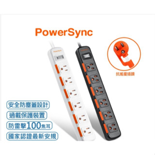 群加 Powersync 1開6插滑蓋防塵防雷擊延長線/1.8M