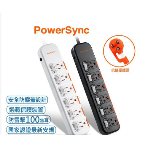 群加 Powersync 6開6插滑蓋防塵防雷擊延長線/1.8M