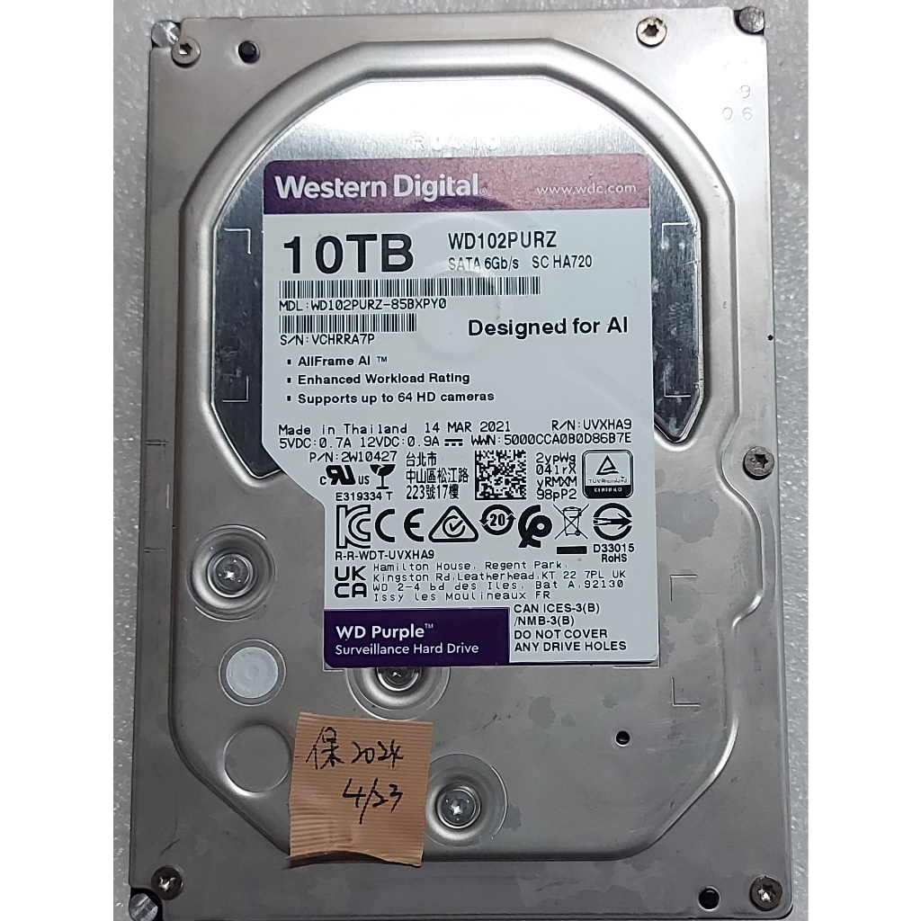 WD 紫標 10TB 3.5吋監控硬碟
