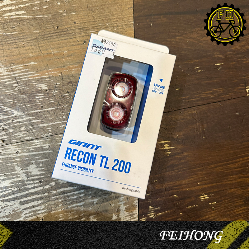 【小萬】全新 GIANT RECON TL 200流明 充電型尾燈 自行車尾燈 充電燈 尾燈 捷安特