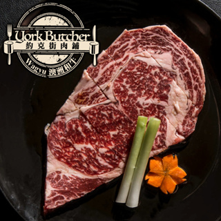 約克街肉鋪 澳洲金牌極黑和牛肋眼牛排2片(150g/片)