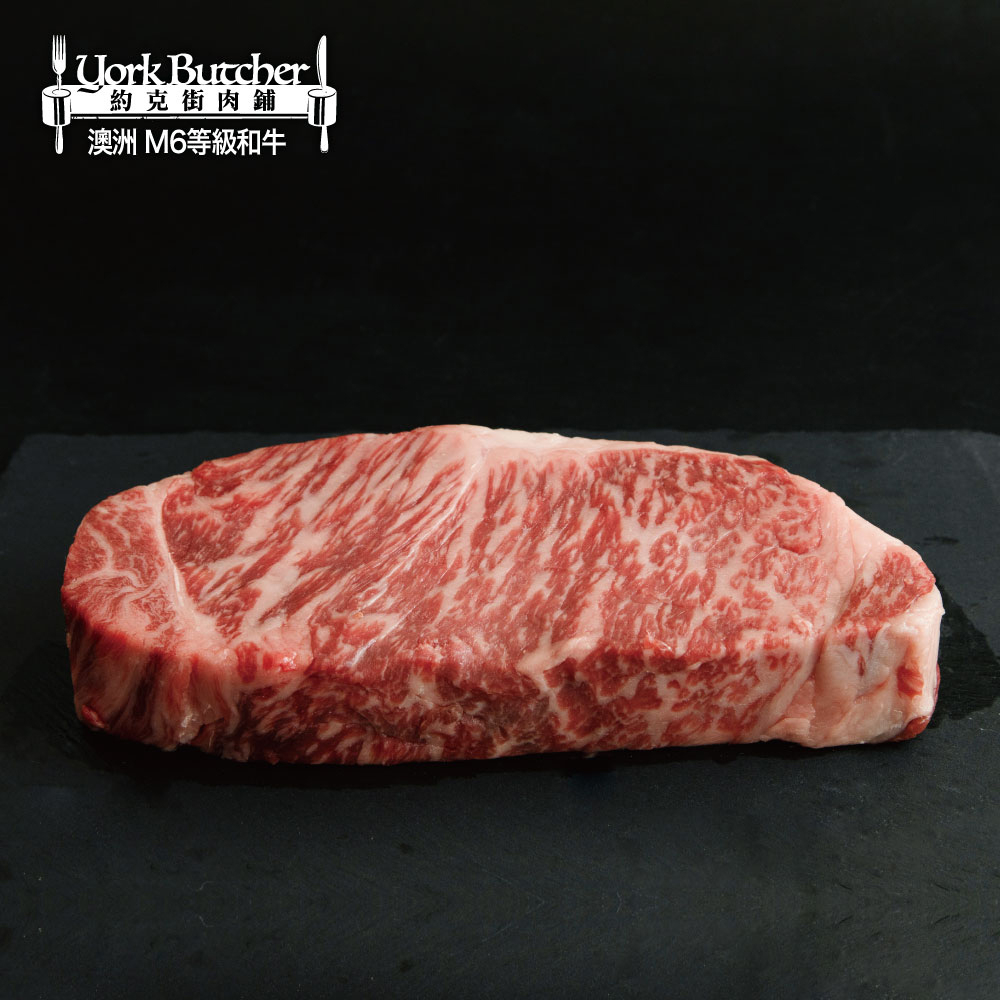 約克街肉鋪 澳洲金牌極黑和牛排2片(200g/片)