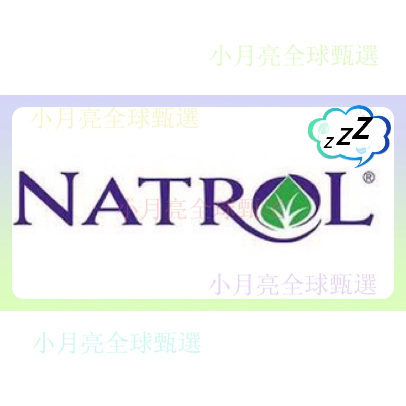 ‍💕臺灣熱賣 美國 好市多 代訂服務  NATROL  5mg*250錠 草莓味 /10mg*100錠 原味