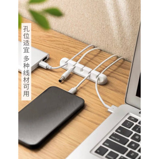 集線器 整線器 理線器 固線器 電線收納 充電線收納 電線固定器 線材收納 數據線收納 多孔集線器