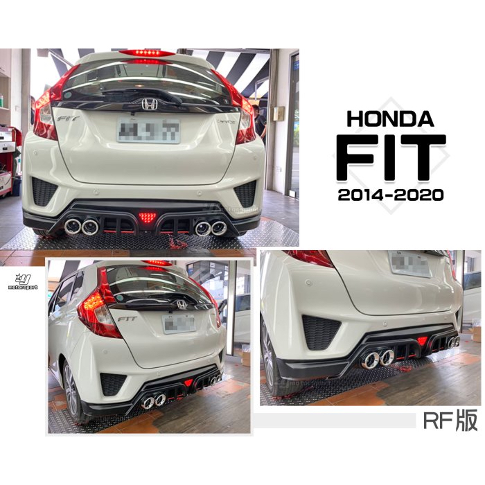 超級團隊S.T.G HONDA FIT 3代 14 15 16 2014 2015 年 RF 空力套件 後下巴 含烤漆