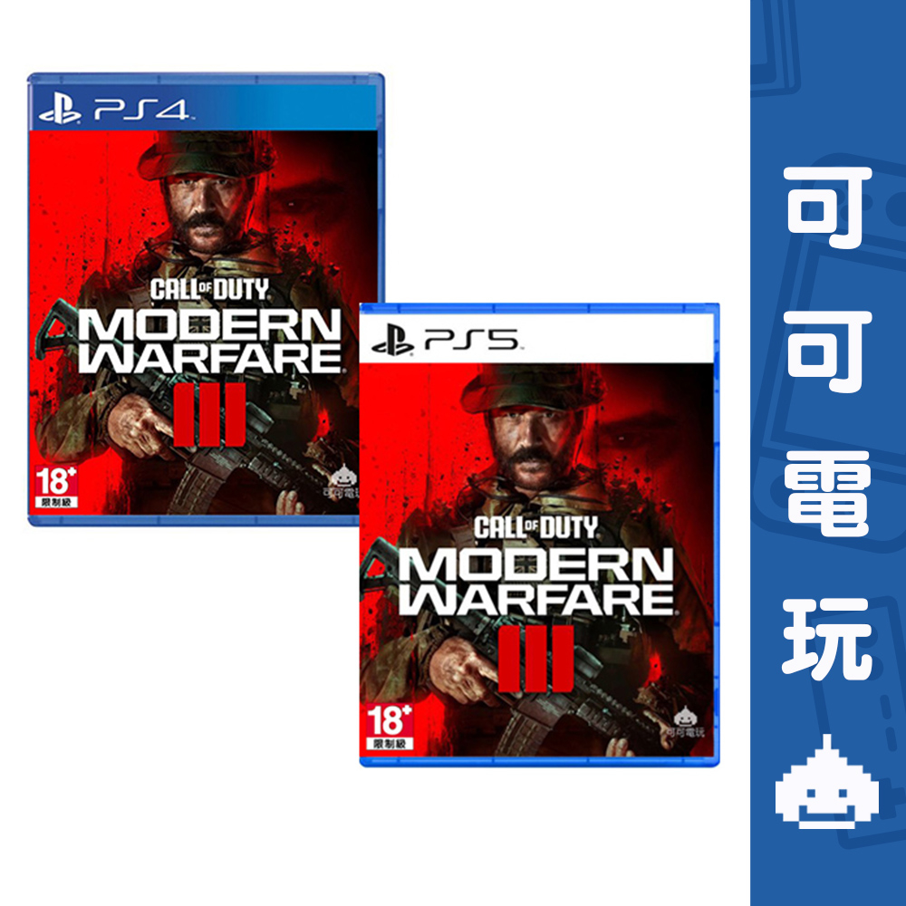 SONY PS5 PS4 決勝時刻 現代戰爭 3 CALL OF DUTY III 中文版 COD 射擊 現貨【可可電玩