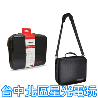 【NS週邊】Switch OLED 主機通用 硬殼 全置 大容量 收納箱 旅行包 可側背【TNS-1898】臺中星光電玩