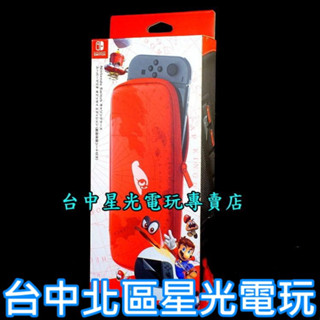 Nintendo Switch 主機攜行包 超級瑪利歐 奧德賽 主機包 收納包＋保護貼＋卡匣收納＋直立架【臺中星光電玩】