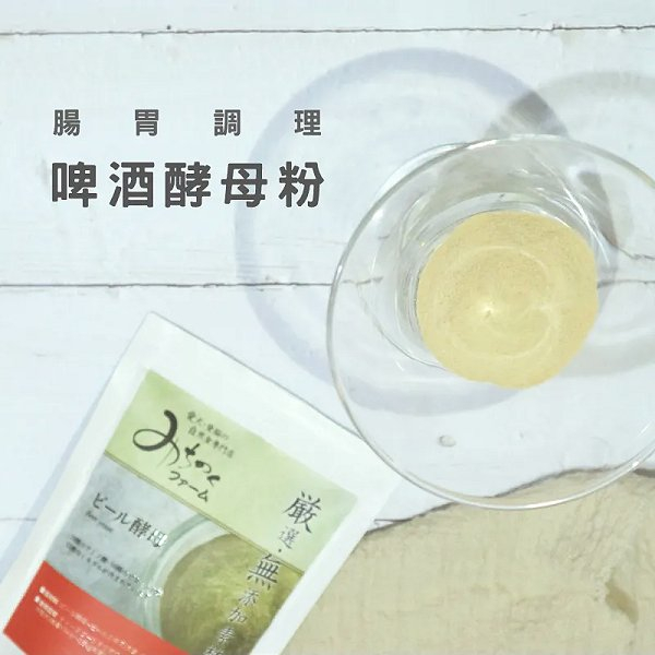 ♥️鼠兔人間~ 日本Michinoku 啤酒酵母粉 80g [期限2024-12-15]