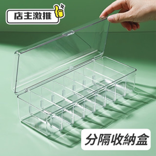 高質感 透明收納盒⭐️多格式 分隔可任意調整 大卡盒 卡片盒 卡盒 桌遊收納 球員卡 遊戲卡片收納 卡牌收納盒